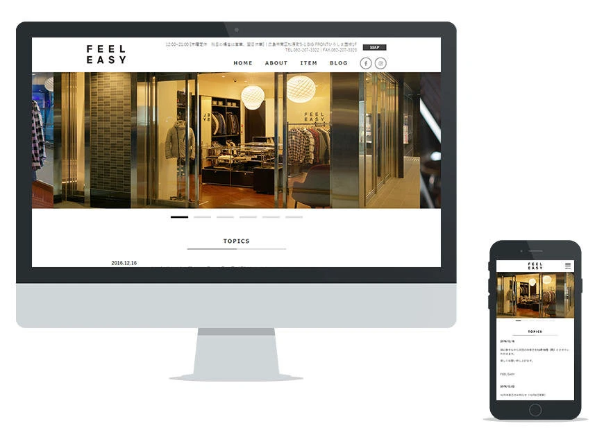 制作実績：FEEL EASY オフィシャルサイト