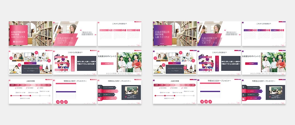 制作実績：PowerPoint スライドデザイン