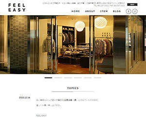 制作実績：FEEL EASY オフィシャルサイト
