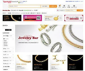 制作実績：Jewelry Bar（ジュエリーバー）Yahoo!ショッピング 新ストアデザイン対応※公開終了