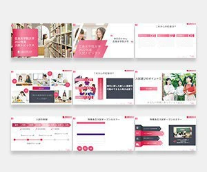 制作実績：PowerPoint スライドデザイン