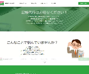 制作実績：株式会社シンシア 公式サイト
